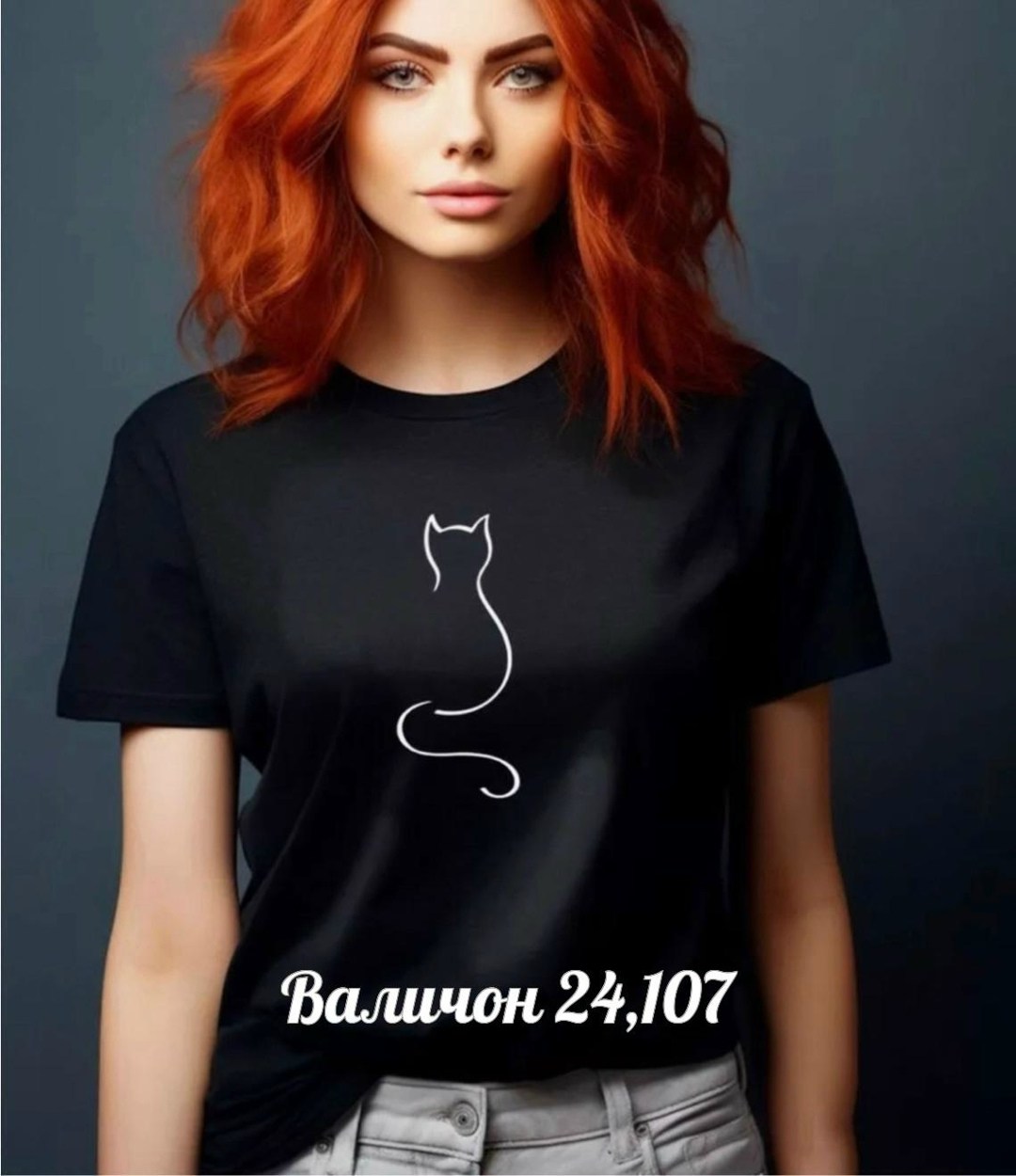 футболки женская,футболки модные,футболки женские с принтом,футболка с принтом,футболка