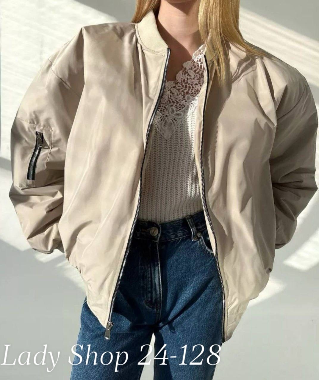 женский бомбер,куртка бомбер женская,куртка бомбер,куртка оверсайз,куртка женская