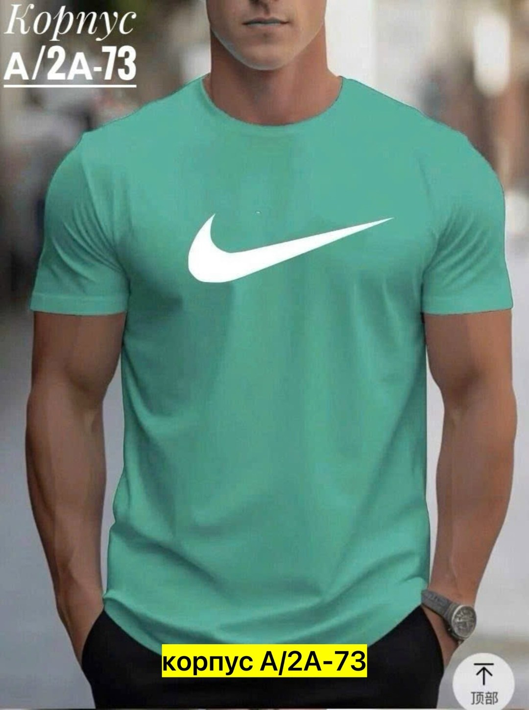 футболки для мужчин,мужская футболка,футболка мужская красная,мужская летняя футболка,мужские футболки