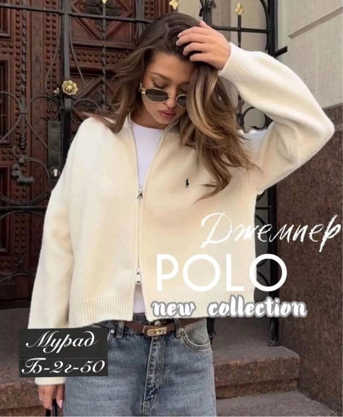 кофта кашемир,женская кофта,стильная кофта,свитера женские,кардиган кофта