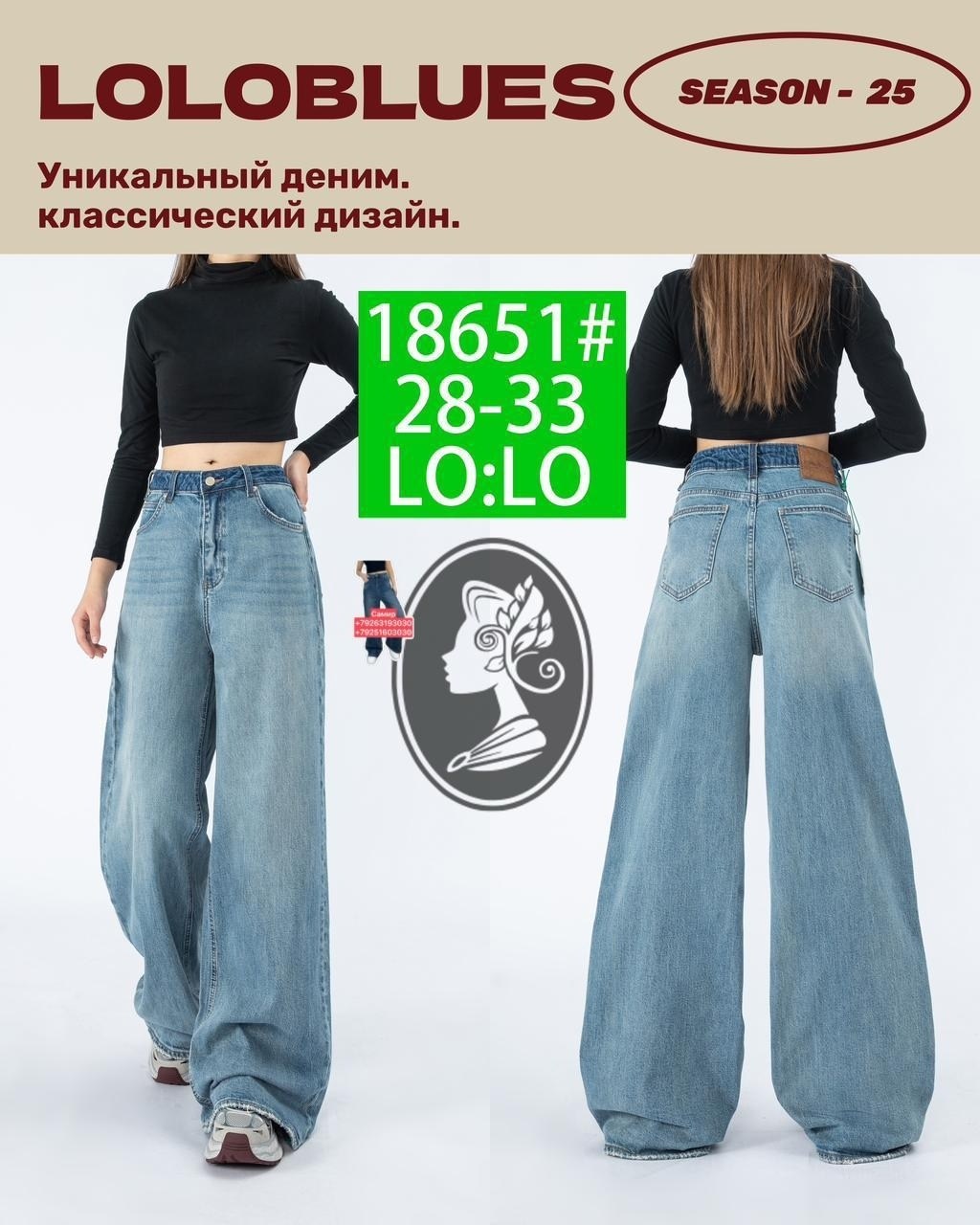 широкие джинсы,джинсы женские,брюки джинсы,джинсовые брюки,штаны джинсы