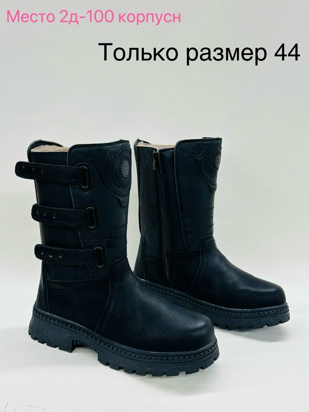 зимние мужские ботинки,,мужская зимняя ,ботинки мужские,зимняя