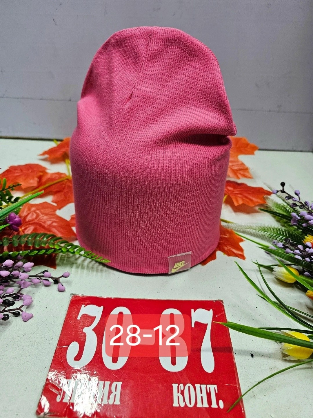 шапка трикотажная двойная,шапка трикотажная,шапка двойная,шапочка,шапки