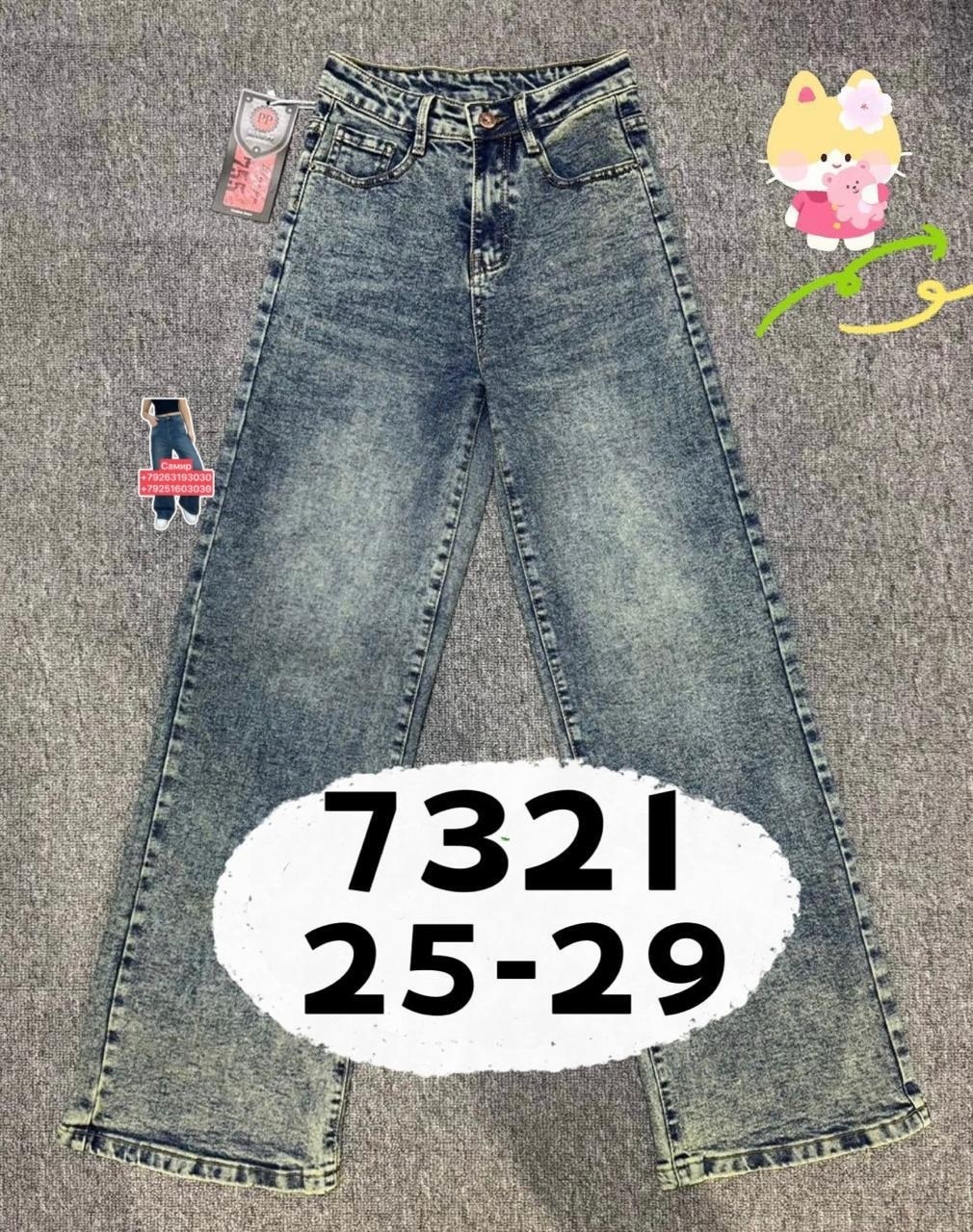 джинсы детский,джинсы для девочек,детские джинсы,брюки джинсы,джинсы