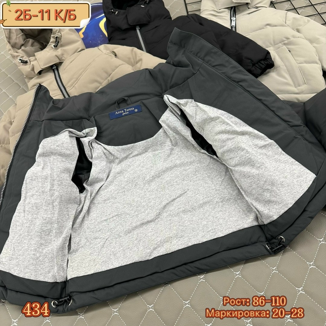 куртка для мальчика демисезонная,куртка для мальчика,демисезонная куртка,куртка детская демисезонная,куртка для мальчика весна