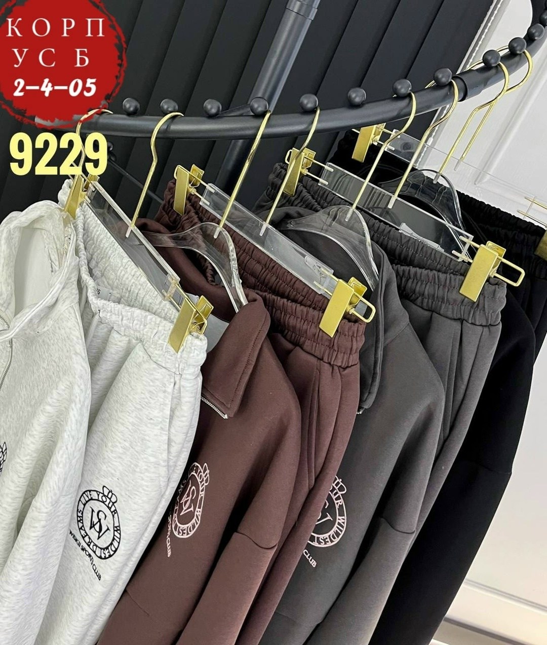 женский спортивный костюм,спортивный костюм,костюм женский на флисе,спортивные костюмы двойка,cпортивный костюм женский на флисе