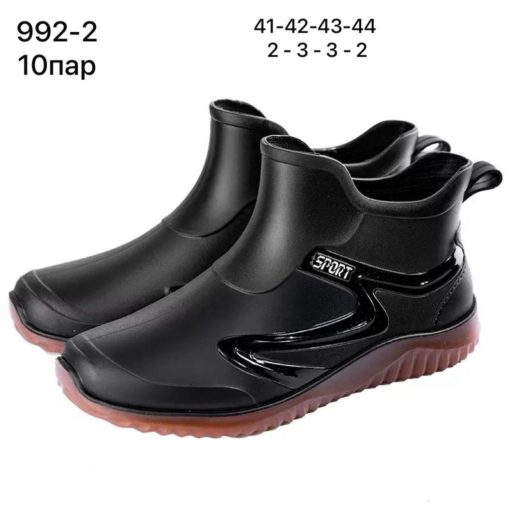 сапоги резиновые мужские,сапоги резиновые,мужские водонепроницаемые резиновые сапоги,,резиновые полуботинки мужские