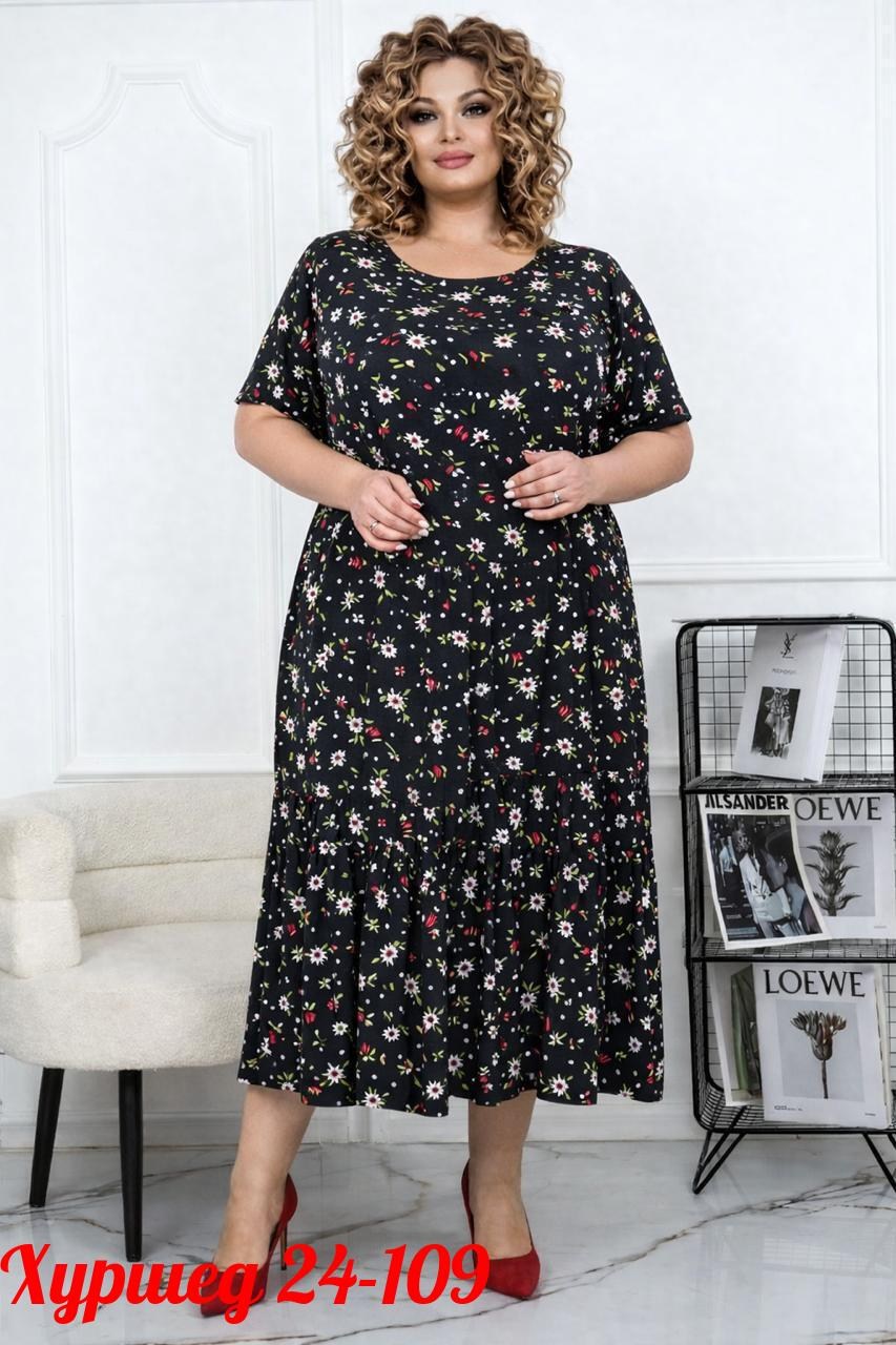 платье женское больших размеров,платье женское,платье летнее женское большие размеры,платье для полной женщины,нарядное платье