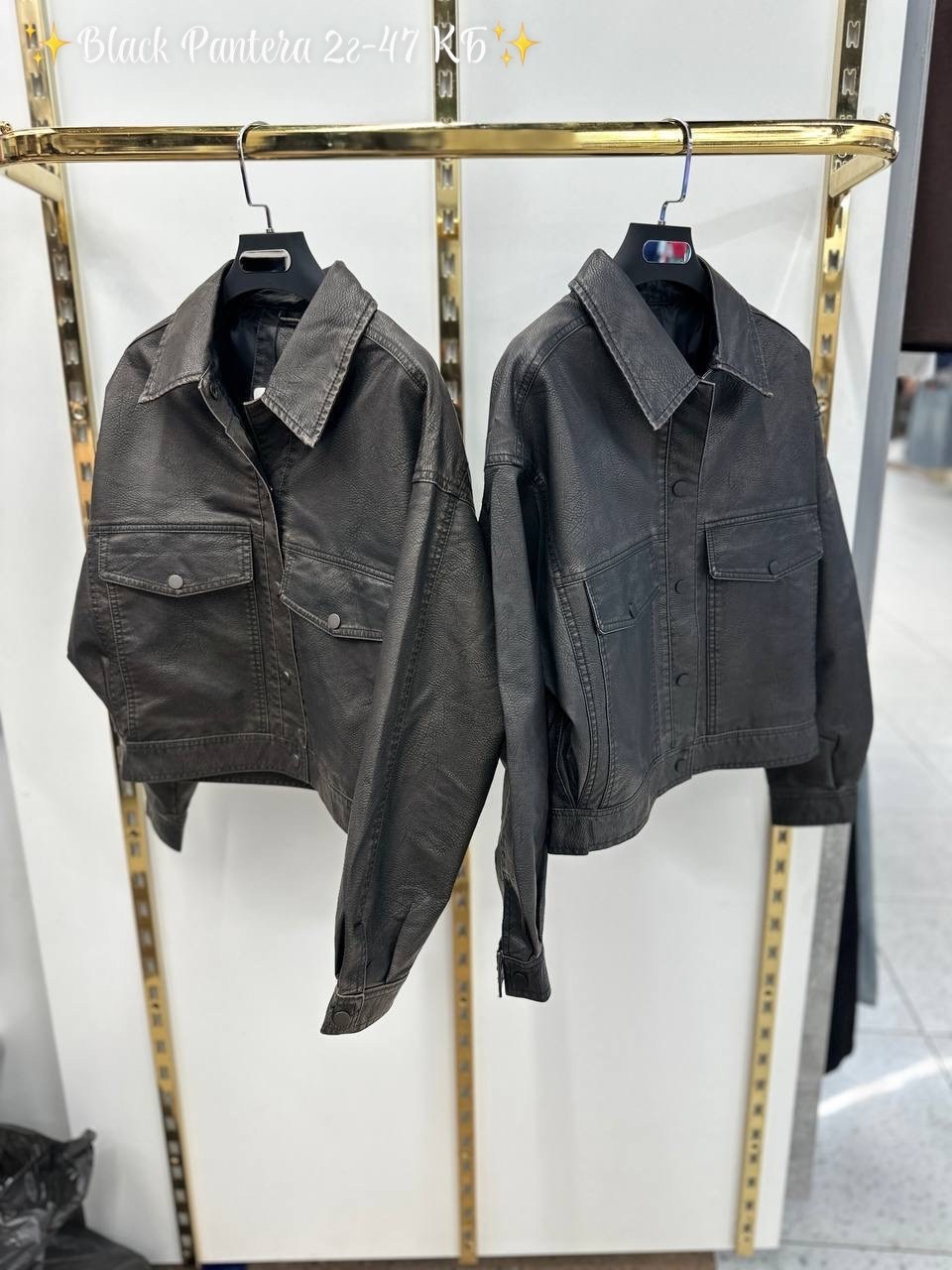 кожаная куртка,куртка кожаная женская,куртка женская,куртка,куртка из экокожи