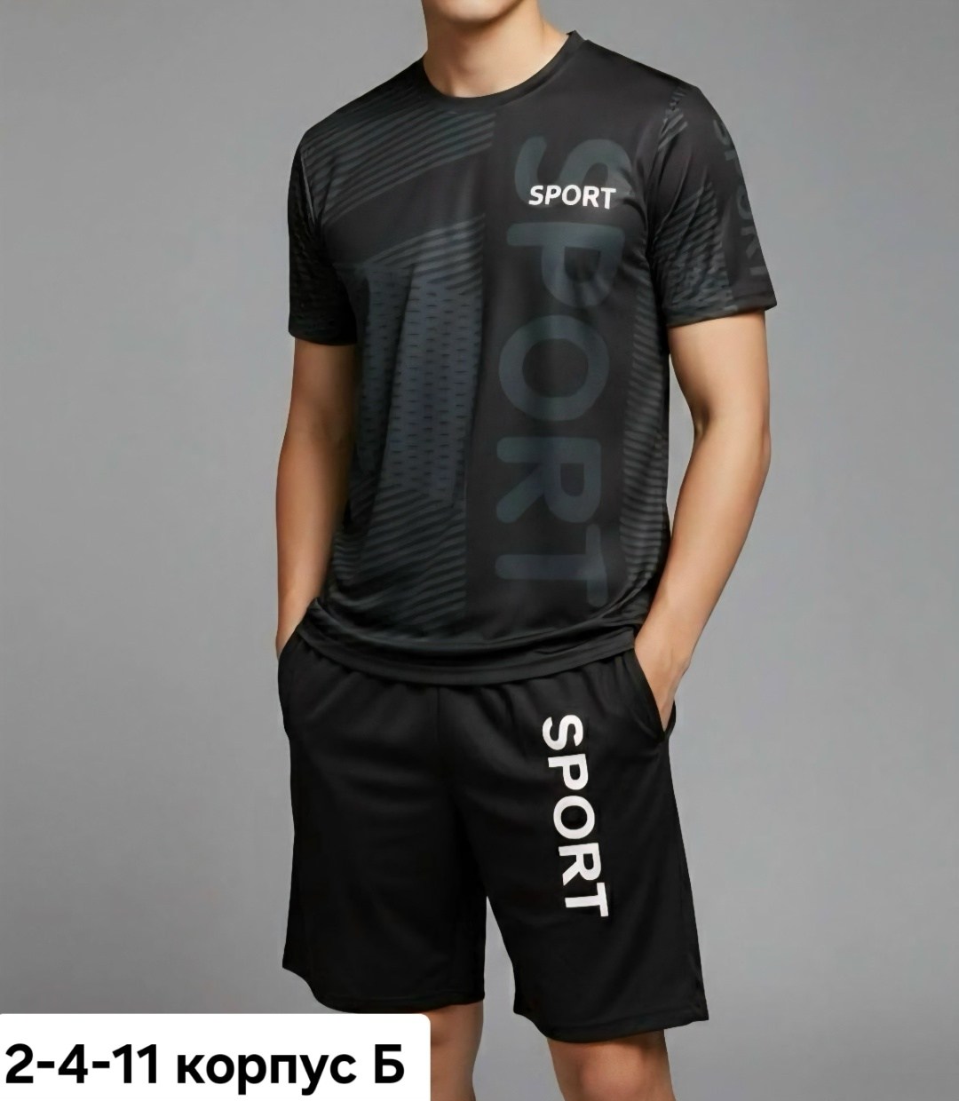 футбольная форма,комплект футболки,форма для футбола,спортивные мужские костюмы,одежда для спорта