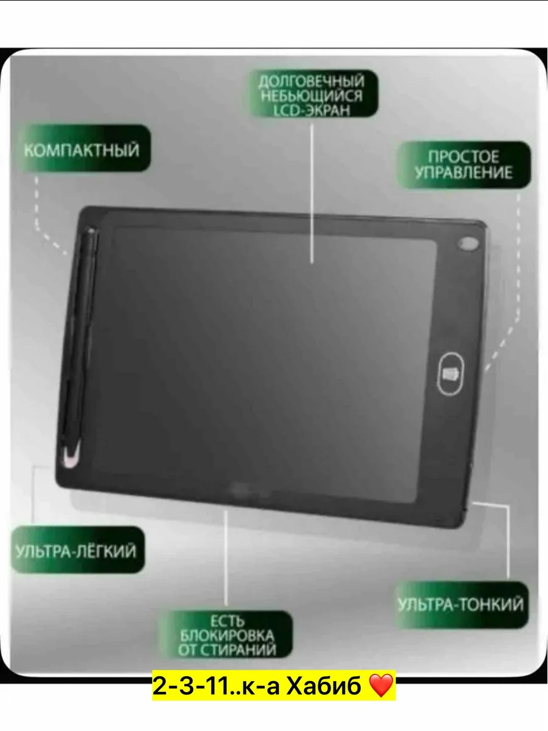 планшет для рисования lcd writing tablet 12',планшет для рисования 10 дюймов,планшет для рисования lcd writing tablet,планшет для рисования lcd,lcd panel colorful writing tablet 12