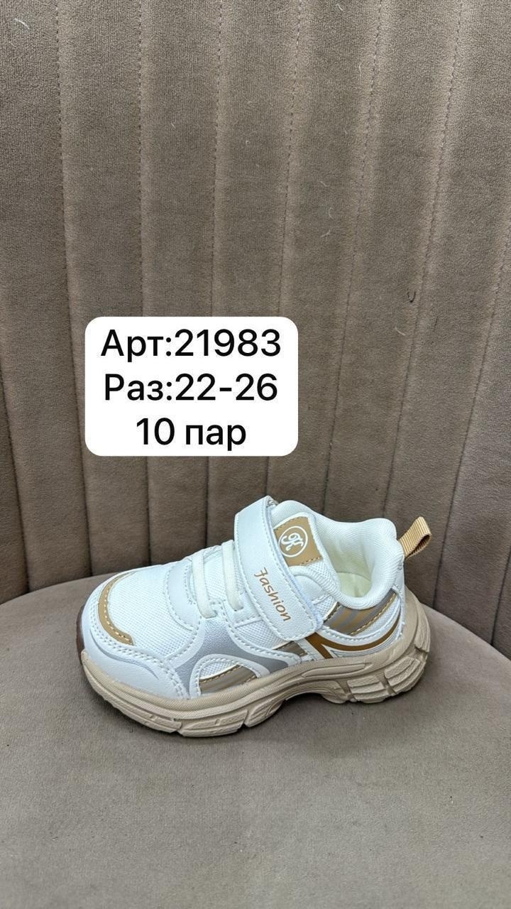 детские кроссовки,кроссовки,кроссовка детская,кроссовки для малыша,кроссовки bbx