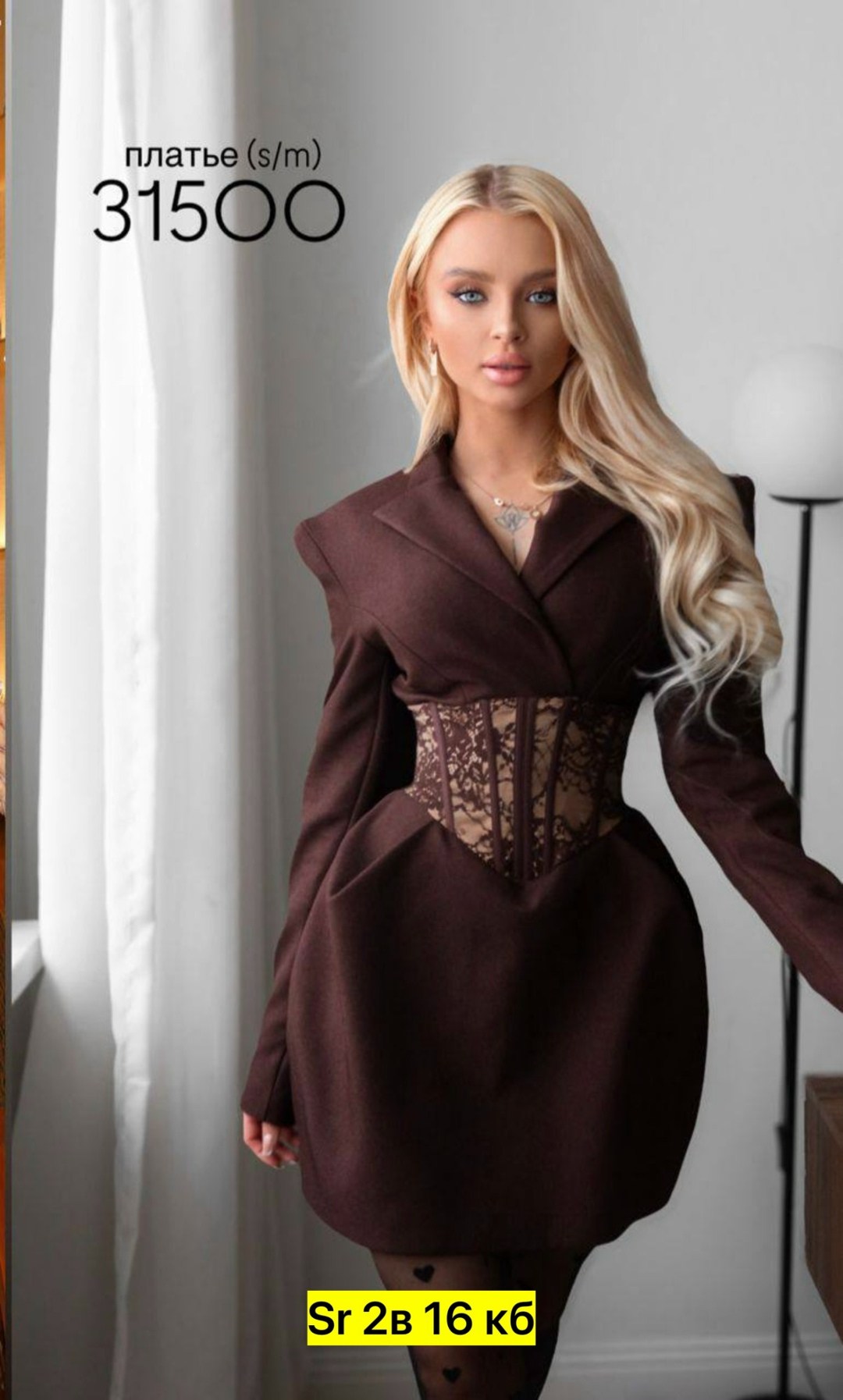 стильное пальто,пальто кашемир,женское пальто,пиджак с поясом,платье пиджак женское