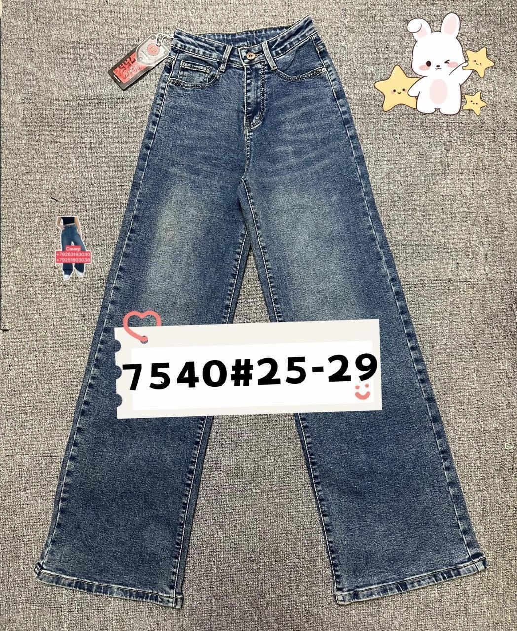 брюки джинсы,джинсы для девочек,джинсы,джинсы широкие,модные джинсы