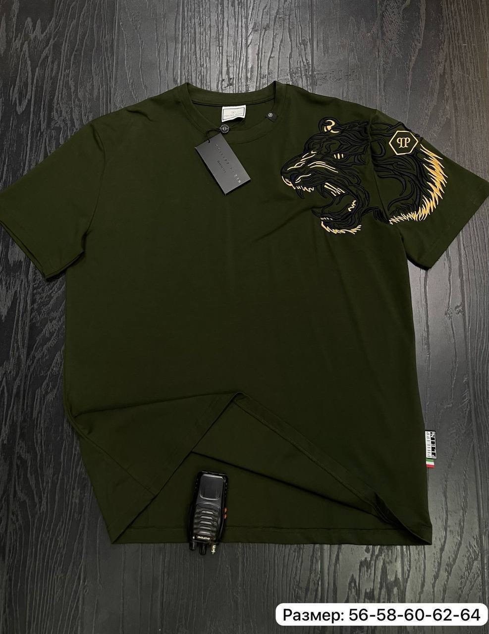 футболка мужская philipp plein,футболки мужские,футболки комплект,футболки для мужчин,футболки мужские брендовые