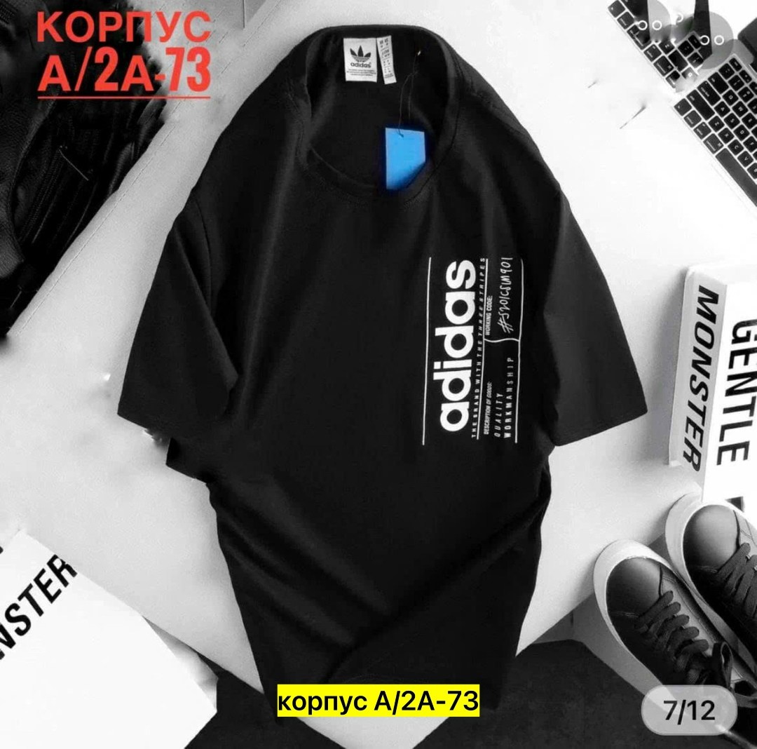 adidas футболки адидас,футболка мужская adidas,футболки мужские,футболка базовая оверсайз,футболка базовая оверсайз с принтом