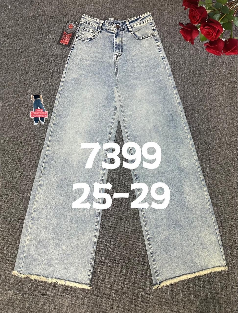 брюки джинсы,джинсы для девочек,джинсы,джинсы широкие,модные джинсы