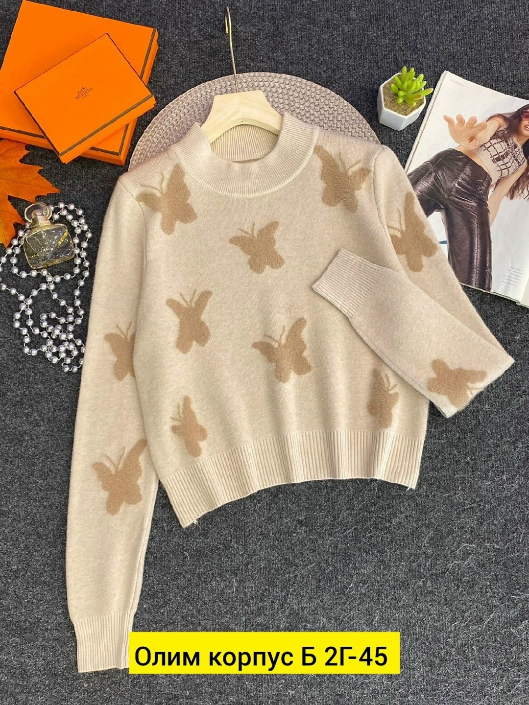 женская кофта,кофта женская свитер,кофта свитер,кофта теплая,кофта модная