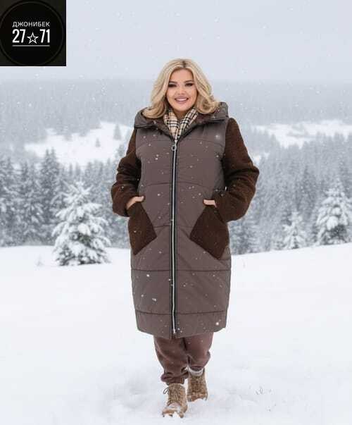 демисезонная куртка,куртка женская,куртка стеганая,куртка зимняя женская,зимняя куртка большие размеры