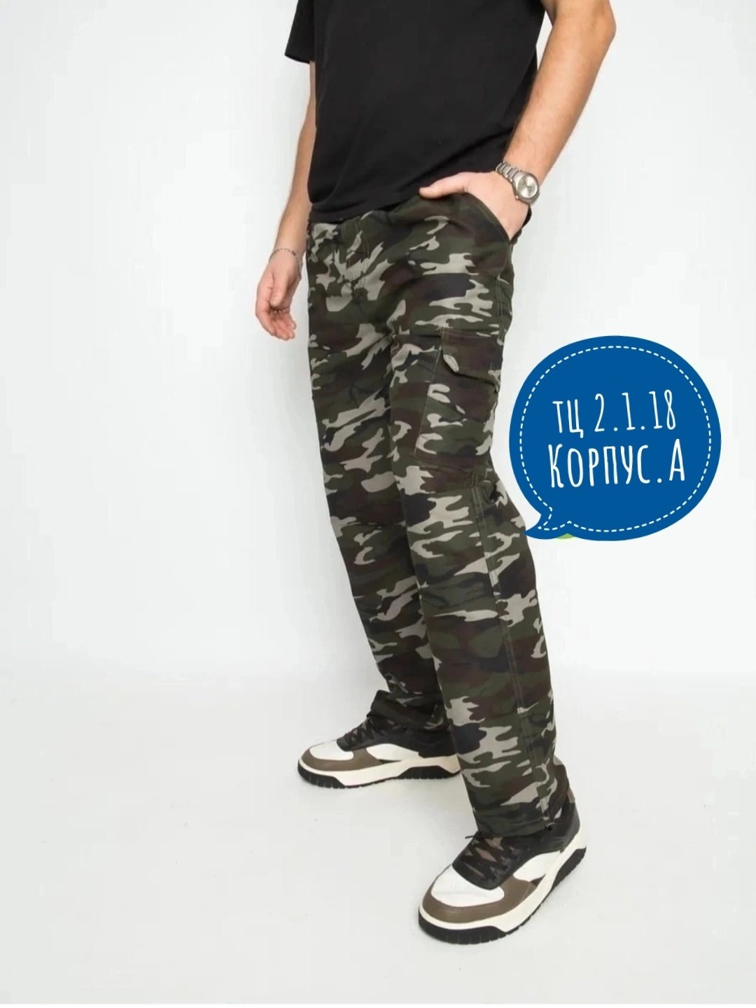 брюки джоггеры карго,мужские брюки карго,джоггеры карго,брюки милитари,брюки джоггеры