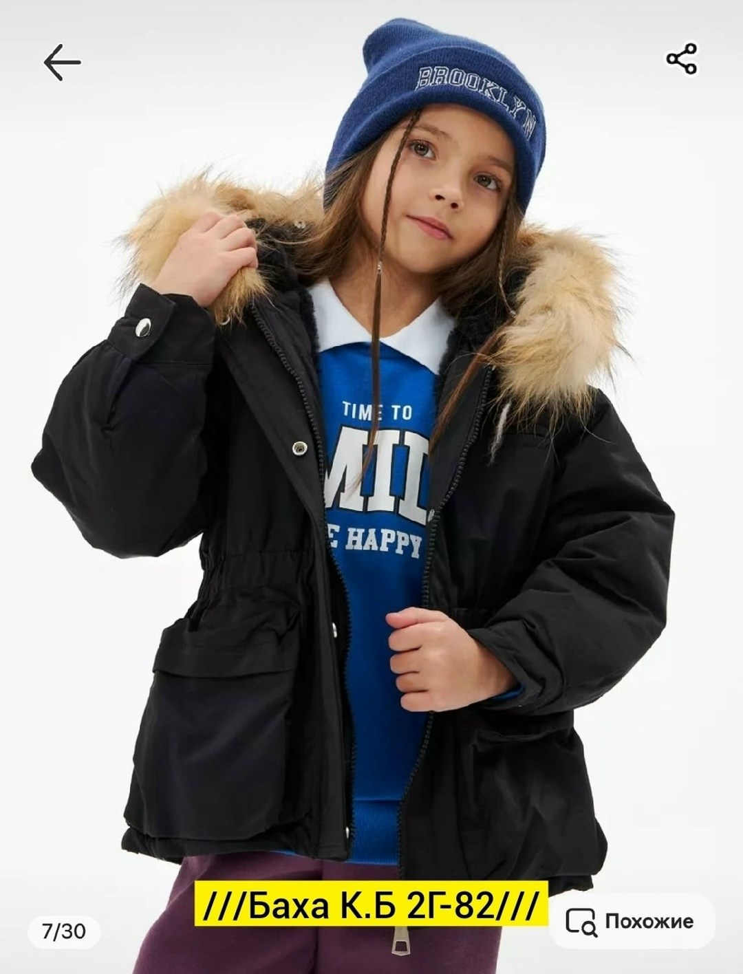 куртка для девочек теплая,детский зимний куртка опушкой,куртка зимняя для девочек,зимняя куртка детская,курточка зимняя