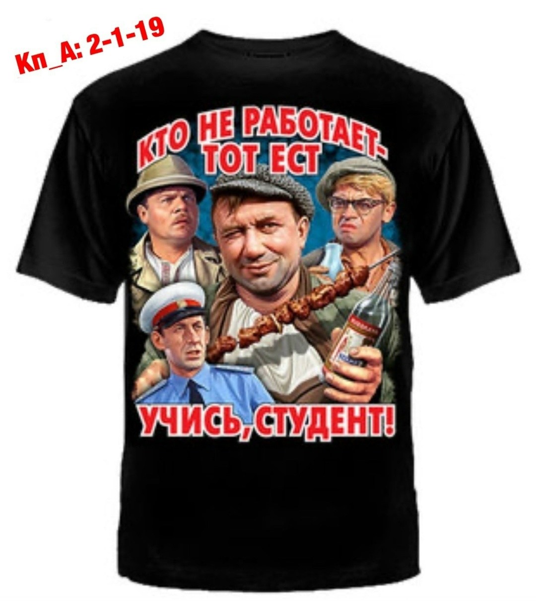 футболка "рыбалка - это не хобби, а образ жизни!",футболка "рыбалка - это не хобби, а образ жизни!" арт. rb1094,футболка про рыбалку,футболка рыбака,футболка "болен рыбалкой, лечиться не буду"