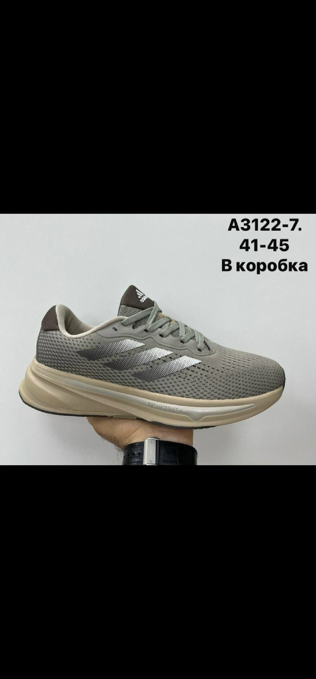 кроссовки мужской adidas,кроссовки мужские adidas supernova,кроссовки adidas,кроссовки адидас адизеро,кроссовки adidas supernova