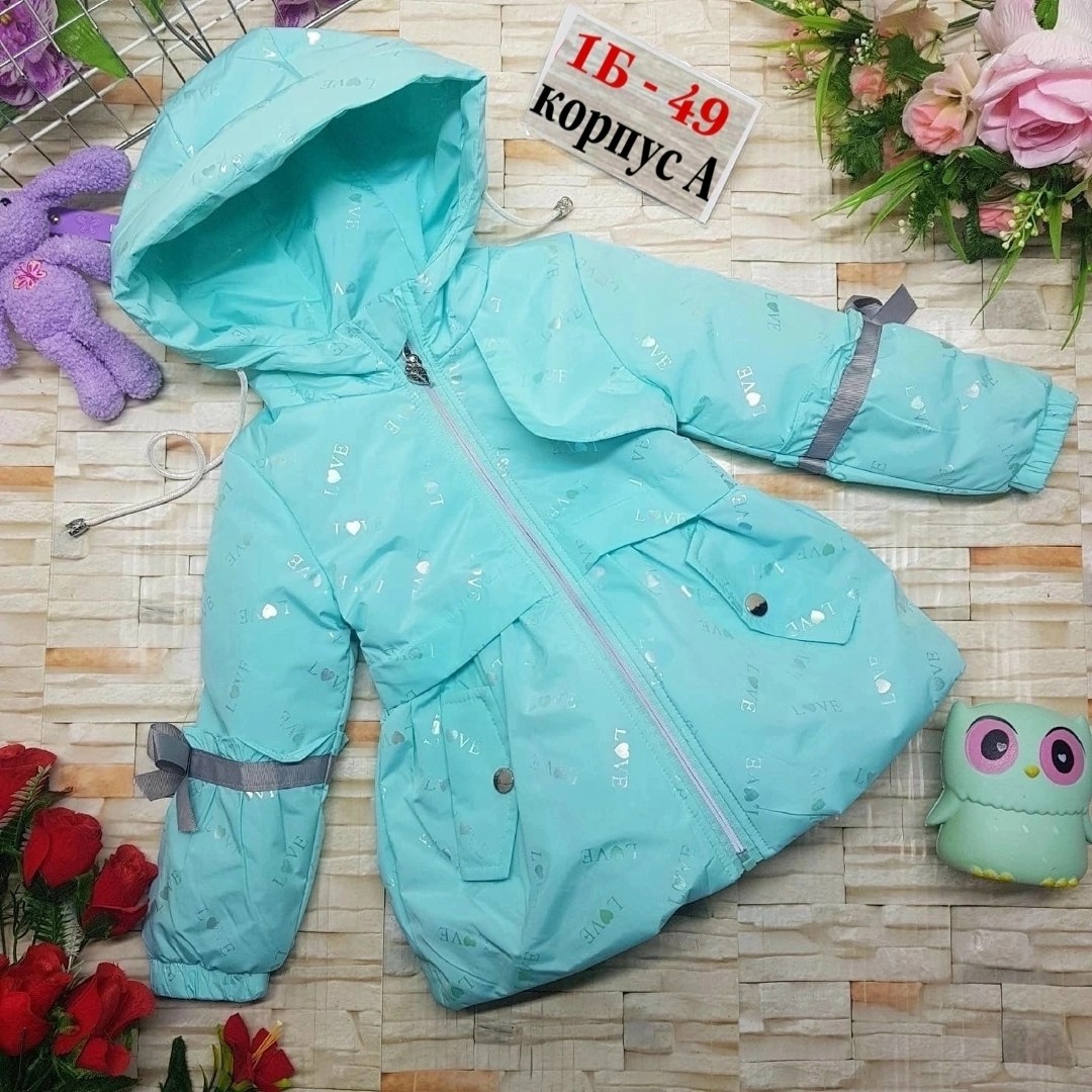 демисезонная куртка,куртка демисезонная для девочек,куртка детская, детские куртки весна,куртка