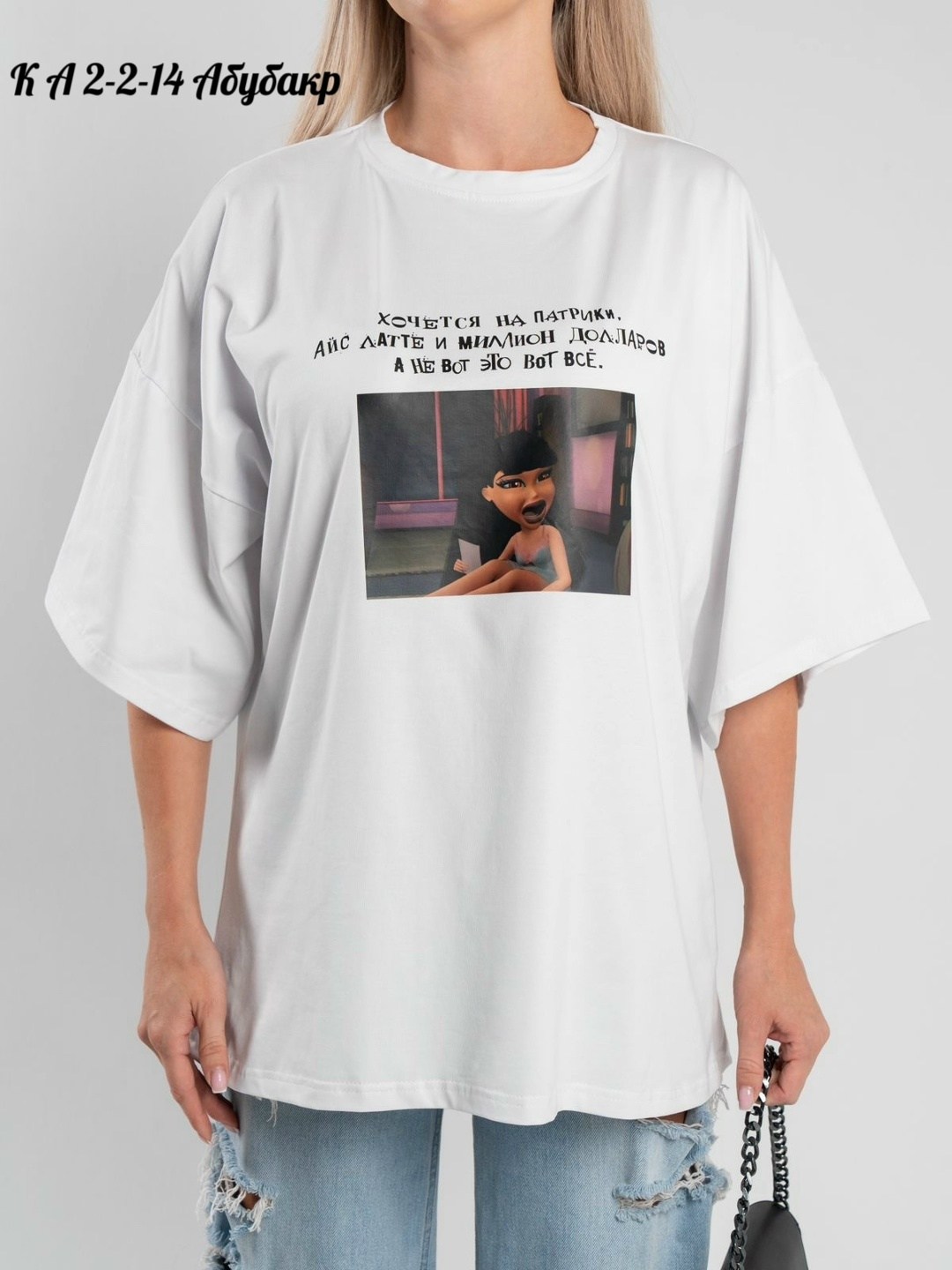 женская футболка оверсайз,футболка оверсайз с принтом удлиненная tettavi,розовая футболка оверсайз,футболка оверсайз,футболка женская розовая