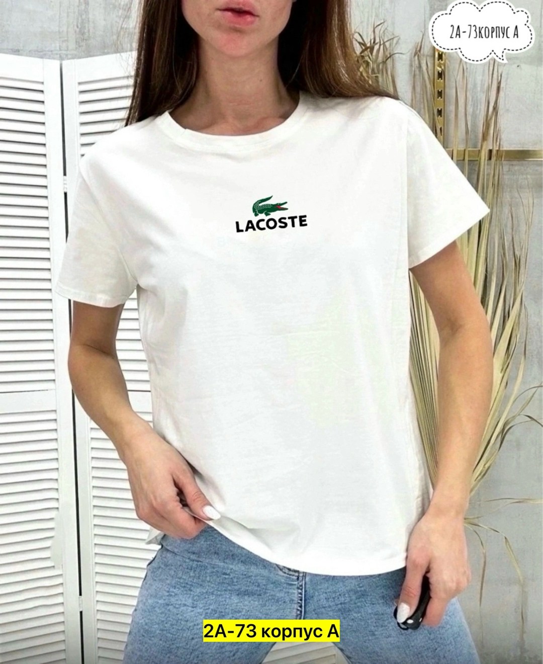 футболки женская,lacoste женская голубая футболка,женские футболки lacoste,голубая футболка lacoste,футболка lacoste