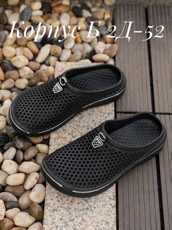 ,тапки пляжные мужские,мужские шлепанцы,мужские тапочки,сабо мужские