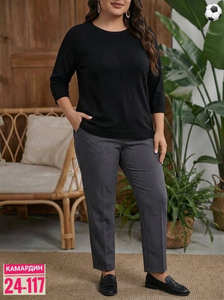 джемпер,джемпер женские, больших размеров,брюки женские,одежда для полных