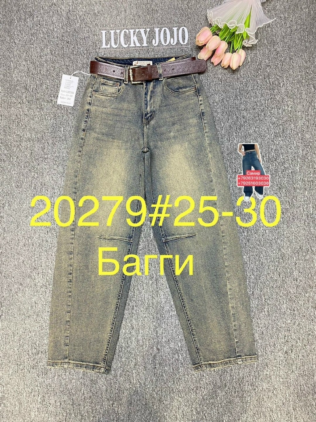 джинсы женские,джинсы бананы,джинсы,одежда джинсы,джинсы джинсы