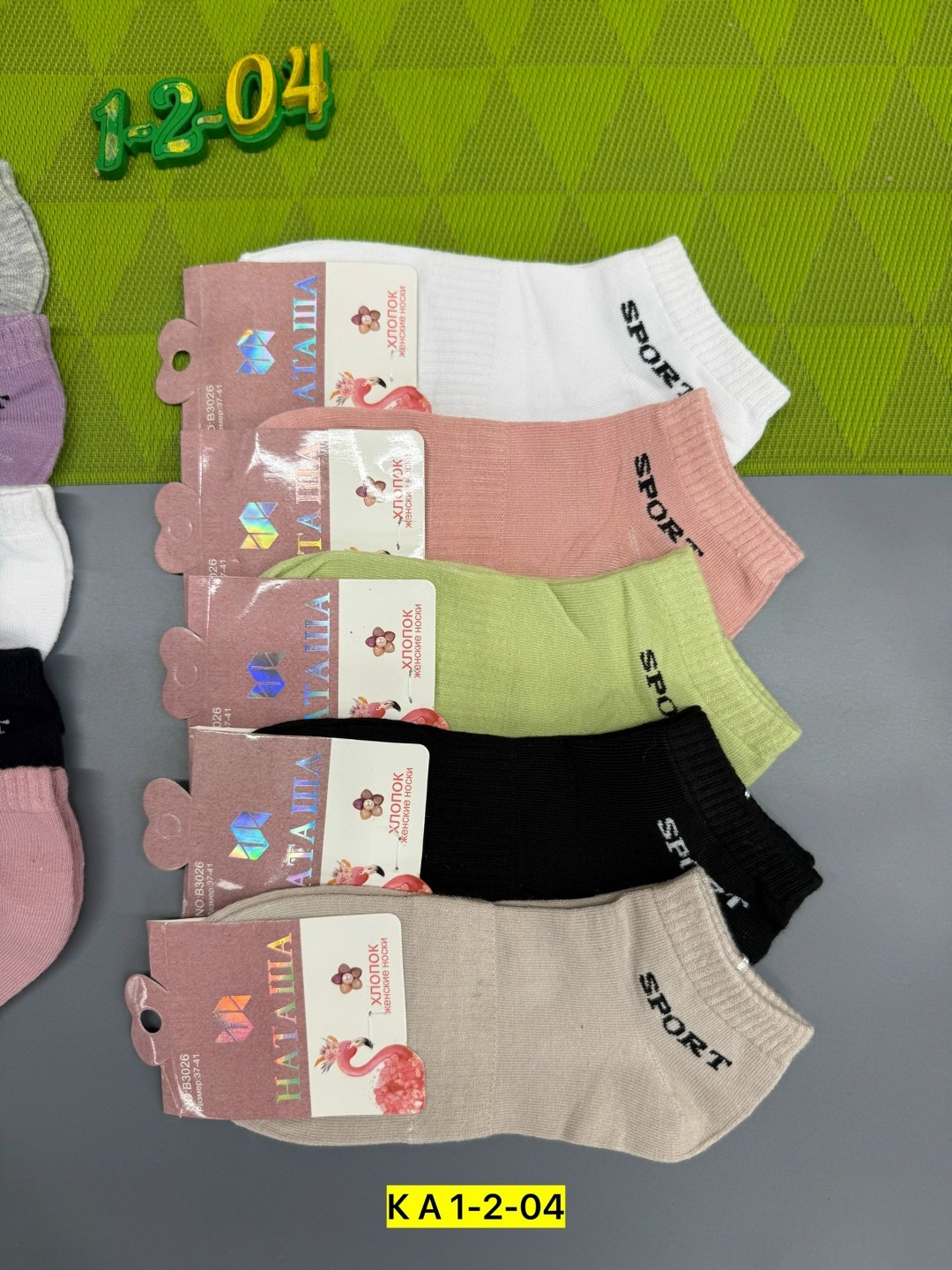 носки женские 10 пар,носки женские,носки женские р,носки оптом от производителя,комплект носки женские