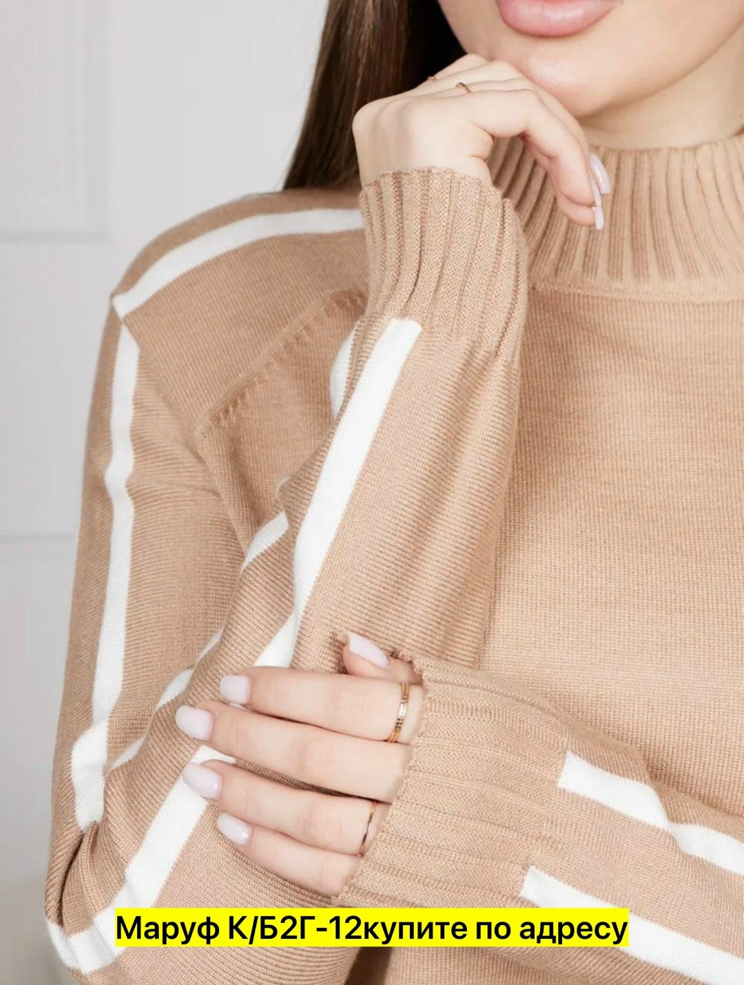 кофты молодежные,свитер кофта,стильная кофта,джемпер базовый,женская кофта