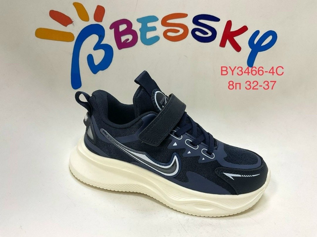 детские кроссовки,кроссовки,детские кроссы,детские кроссовки капитошка,лиловые кроссовки капика