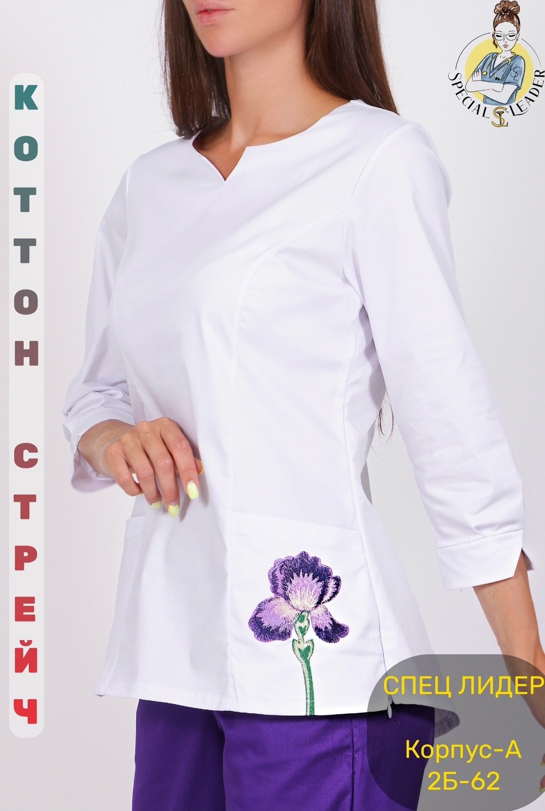 костюм медицинский женский,медицинский костюм женский медицинская одежда,медицинские костюмы,костюм медицинский женский медицинский костюм,мед костюмы женские