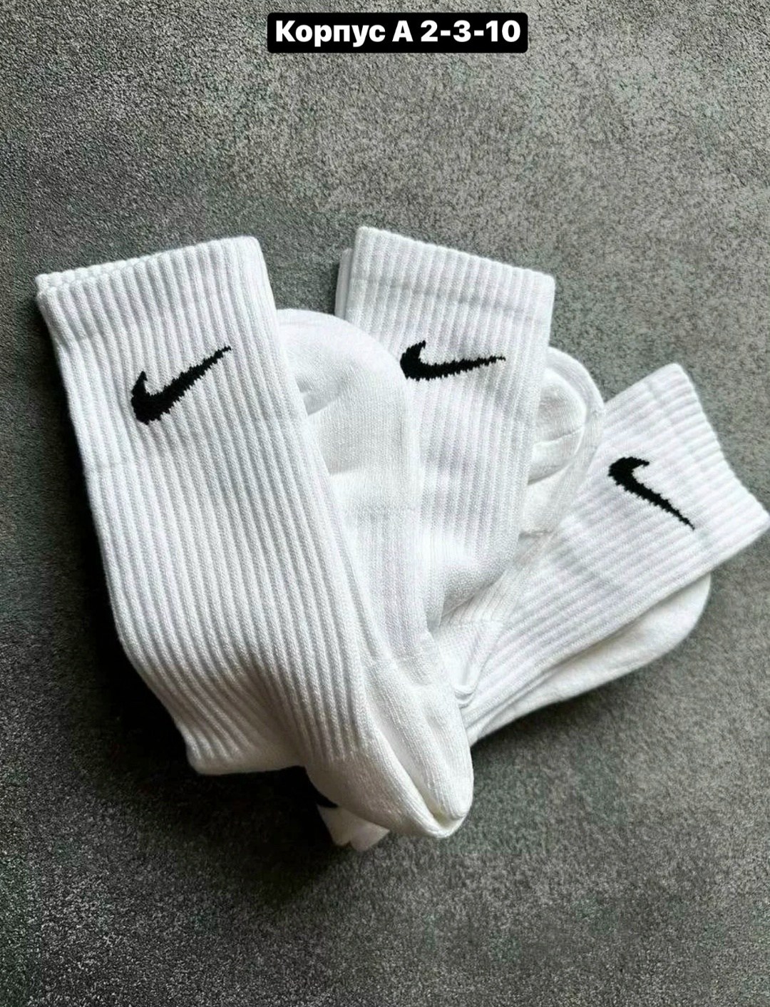 комплект носки мужские,комплект носков,носки мужские белые,мужские носки