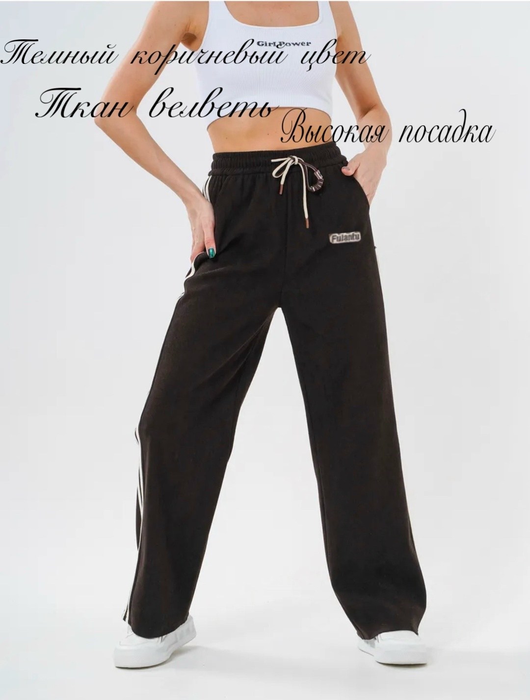 спортивные брюки,спортивные штаны женские широкие,брюки спортивные женский,спортивные штаны женские,широкие брюки