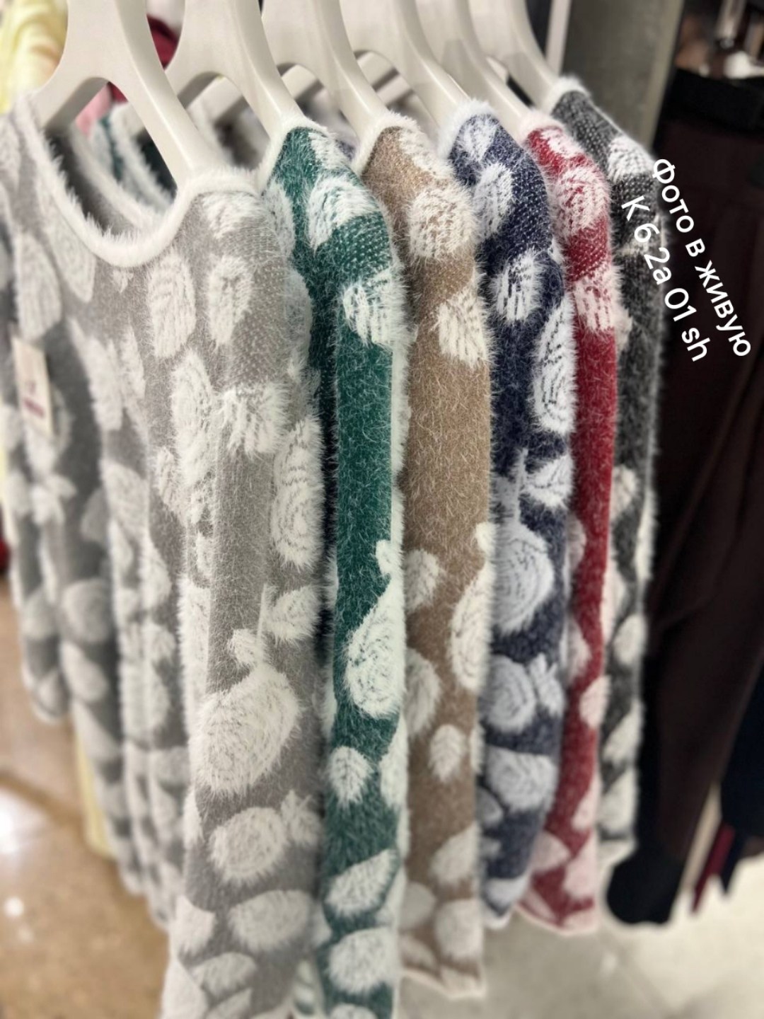 свитер,свитер с принтом,свитера женские,женский вязаный свитер,вязаные свитера