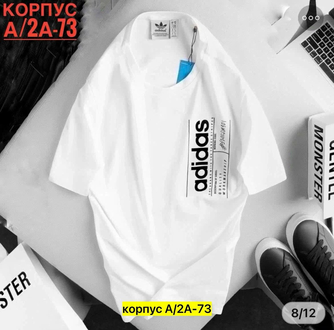 adidas футболки адидас,футболка мужская adidas,футболки мужские,футболка базовая оверсайз,футболка базовая оверсайз с принтом