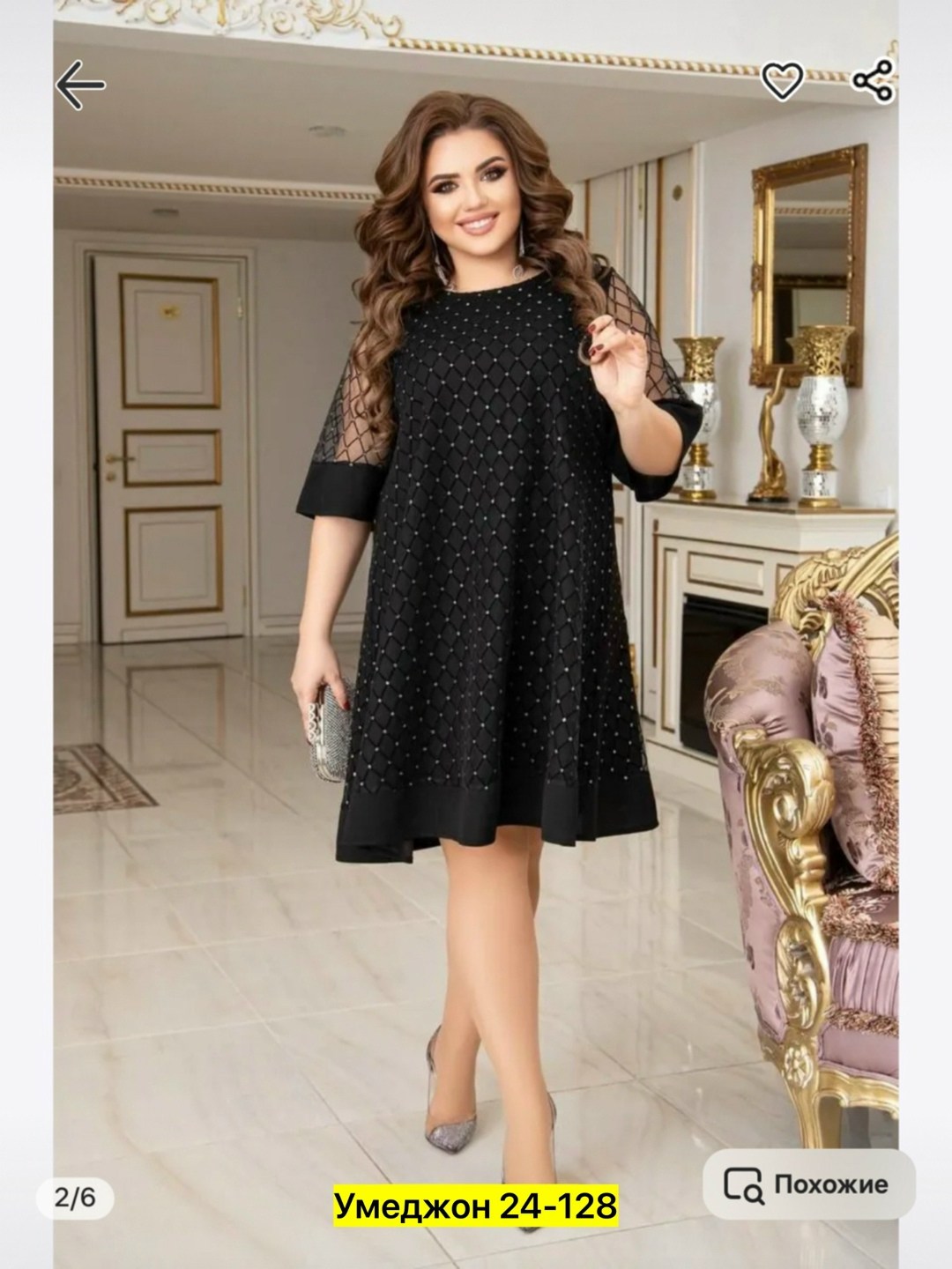 платье женское больших размеров,платье больших размеров,женское платье сетка на подкладе,платье 50 размера,платье трапеция больших размеров сетчатое