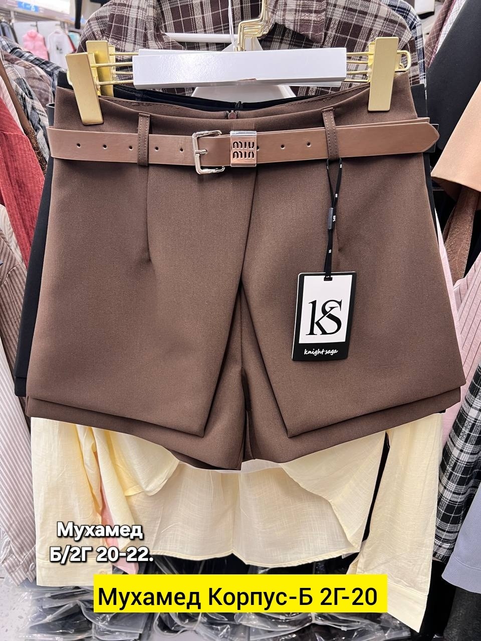 повседневные брюки,шорты с поясом,шорты женские шерстяные с поясом,джинсы брюки,юбка с карманами