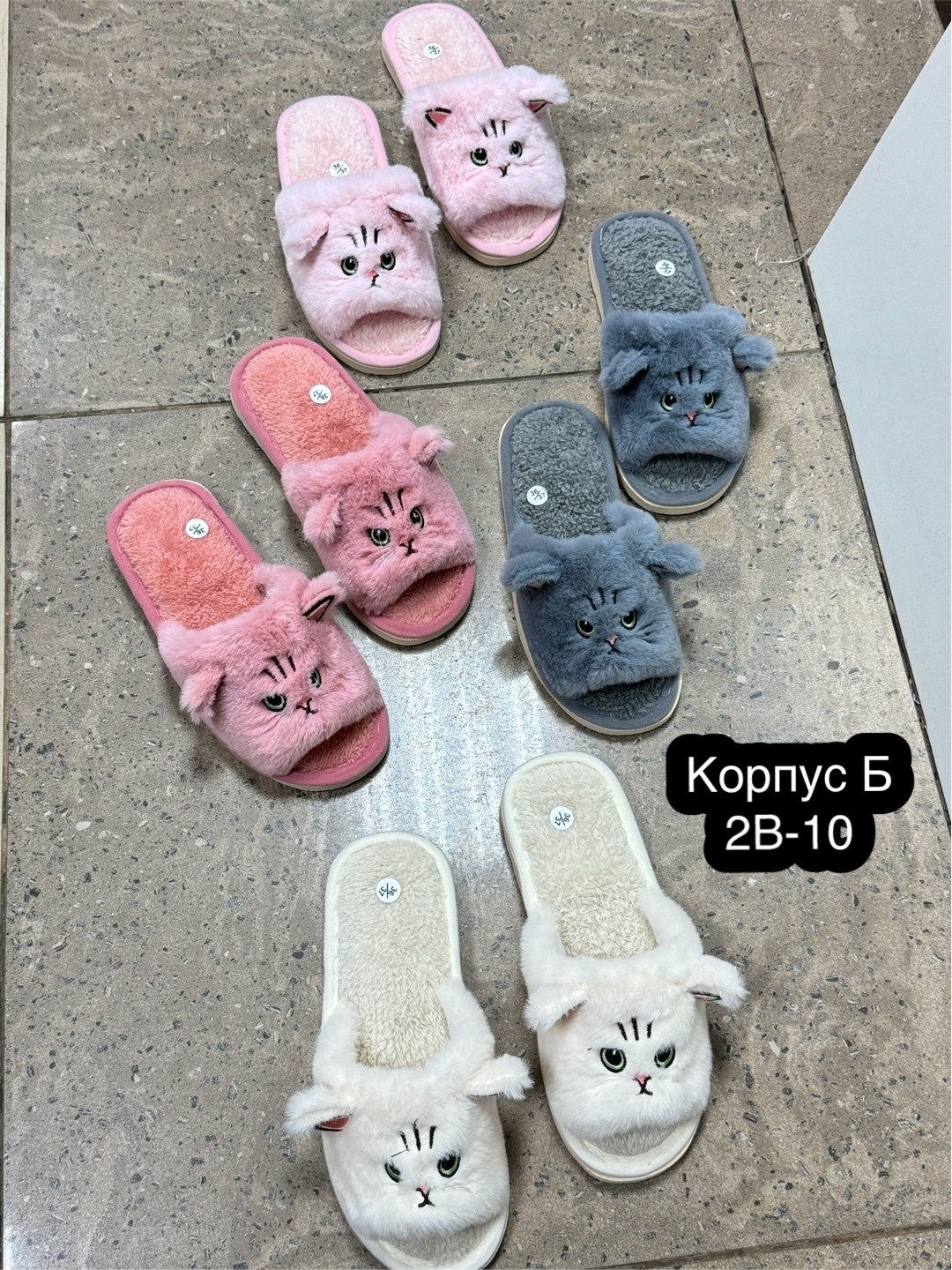 тапочки домашние женские,мягкие тапочки домашние,мягкие тапочки домашние милые плюшевые теплые,мягкие тапочки домашние милые плюшевые теплые кошки,домашние женские тапочки кошечки