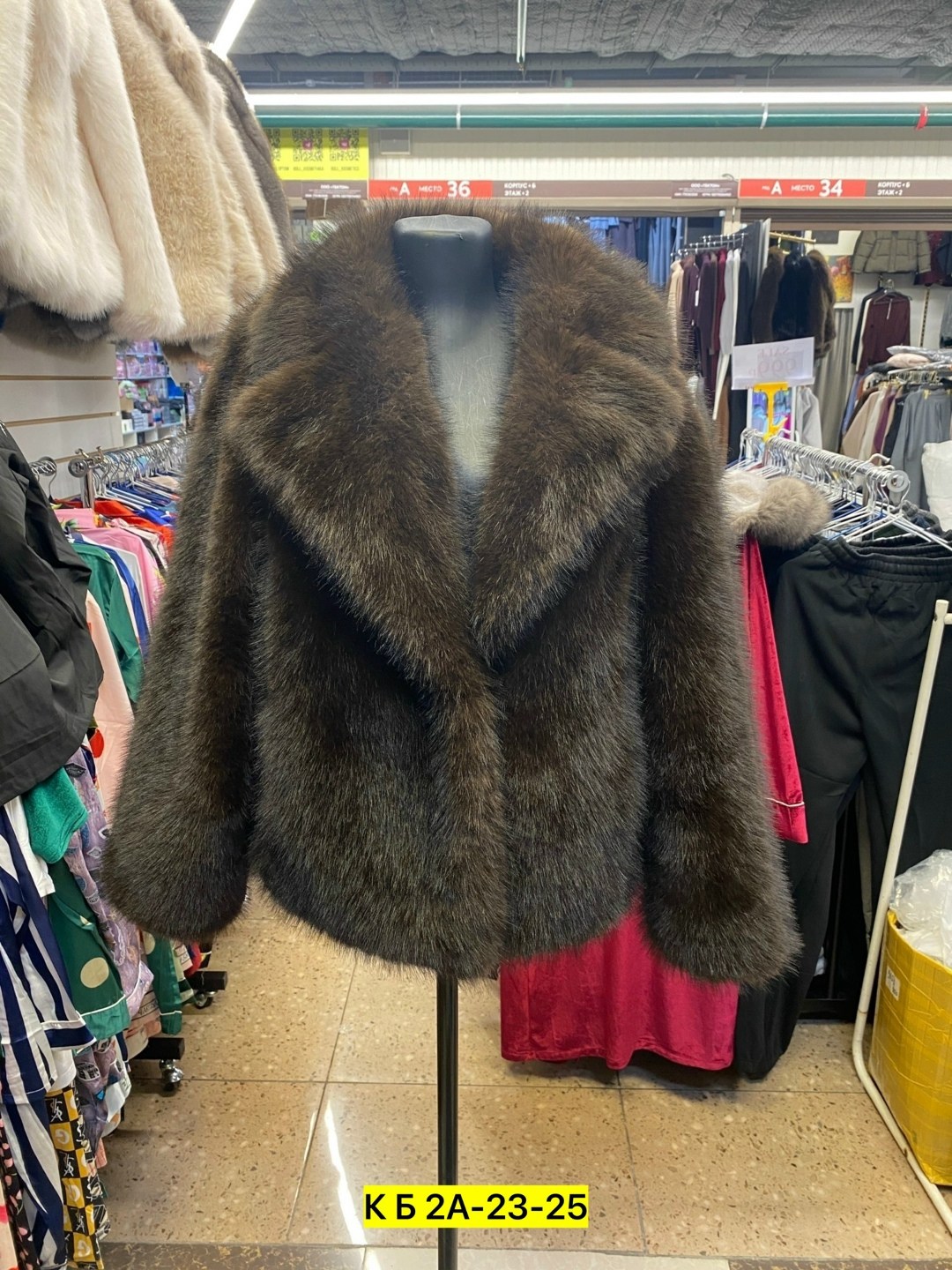 шуба из соболя,полушубок из соболя,короткая шуба из соболя,шуба из темного соболя,шубка из соболя