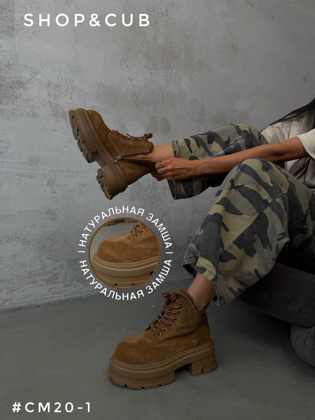 ,женские ботинки,ботинки,стильные ботинки,ботинки miu