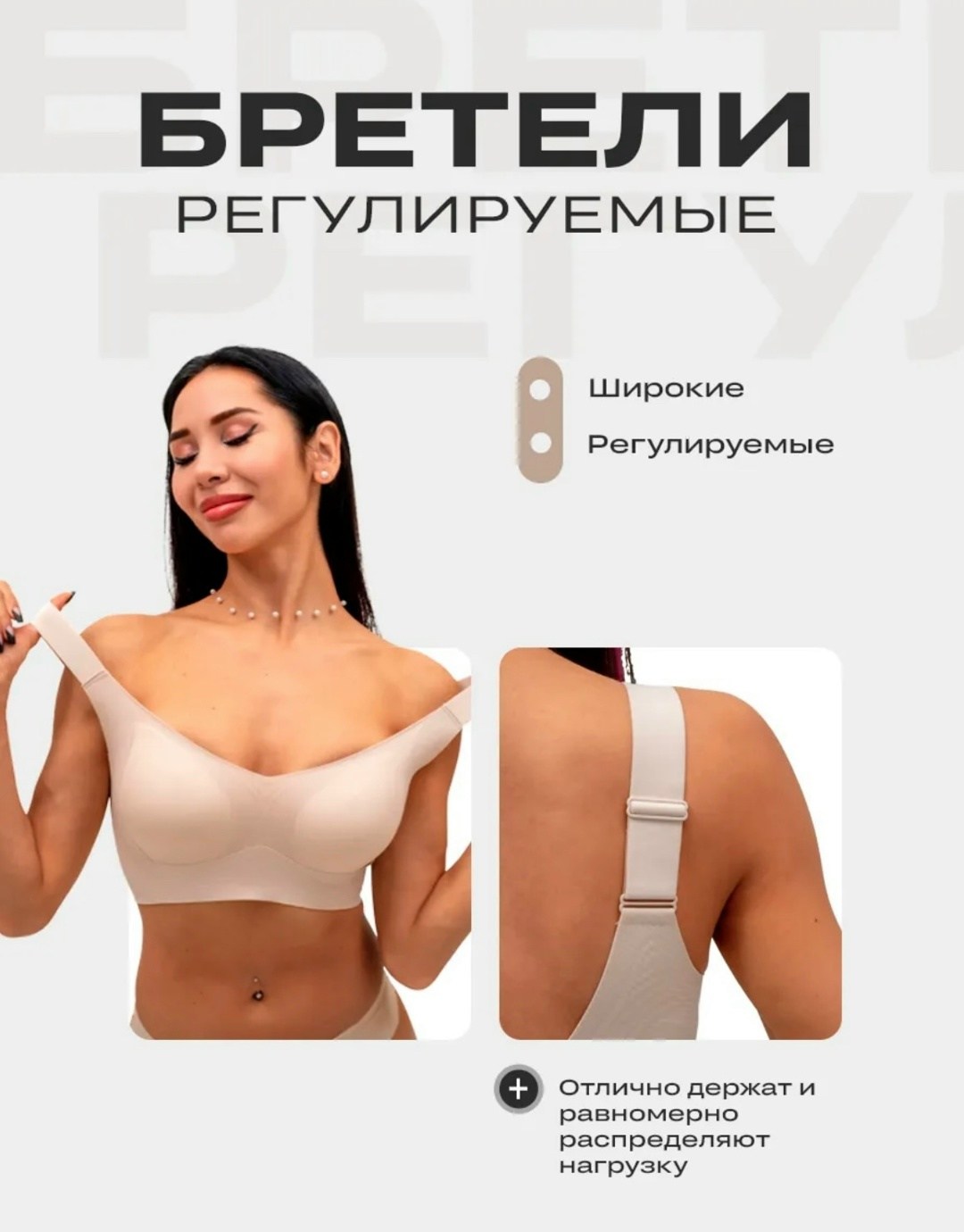 бесшовные бюстгальтеры,бюстгальтер,бюстгальтер женский больших размеров,женские бюстгальтеры,бюстгальтер для женщин