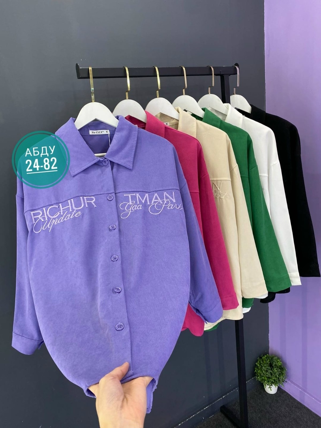 женская рубашка,рубашка,рубашка вельвет,кофта женская,рубашка женская вельветовая