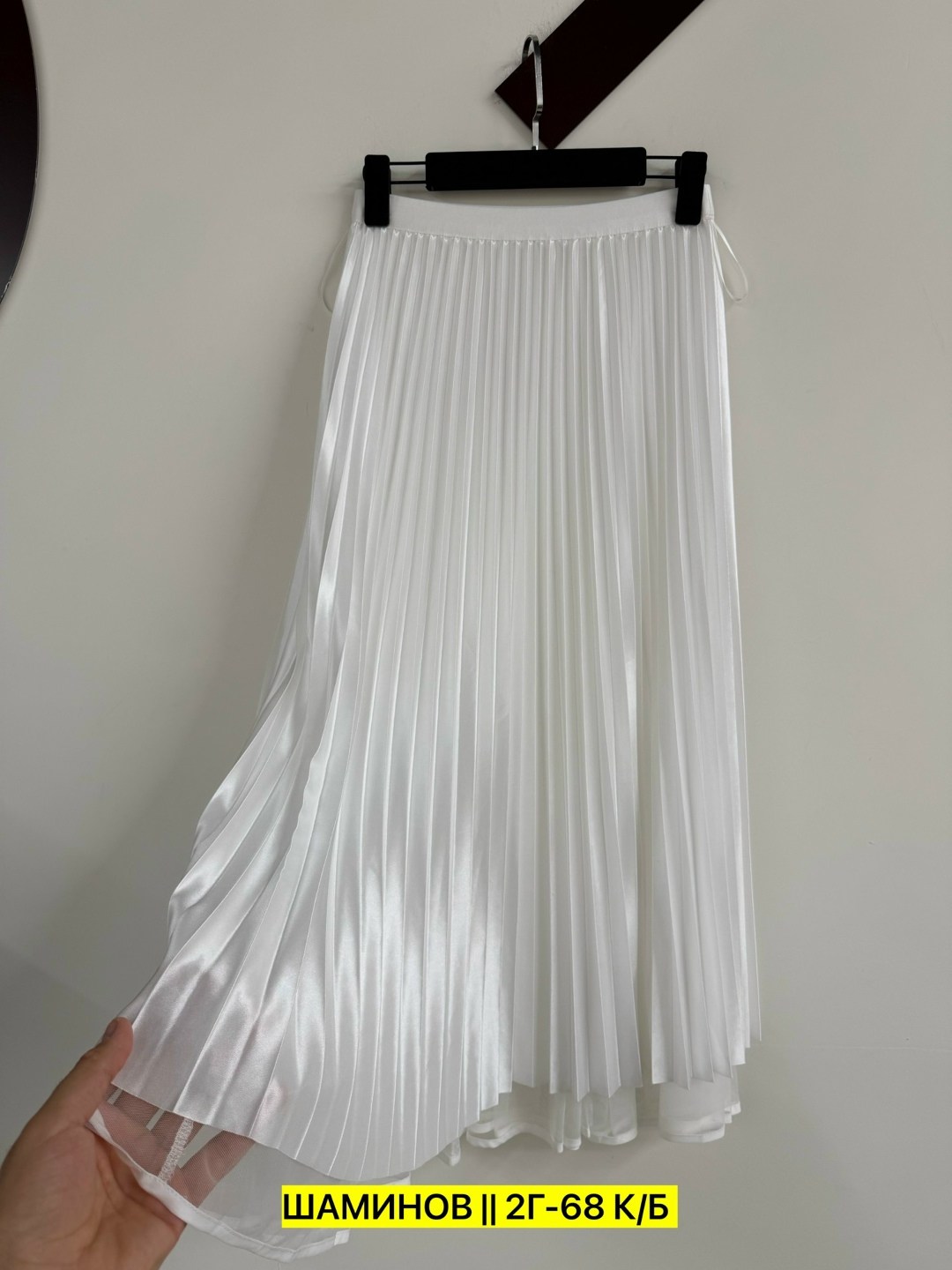 плиссированная юбка,женская плиссированная юбка,длинная плиссированная юбка,юбка длинная,юбка