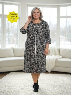 Домашняя одежда